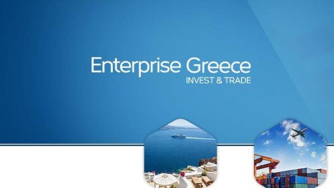 Enterprise Greece: Στηρίζει την ελληνική αποστολή στο παγκόσμιο οικονομικό φόρουμ 